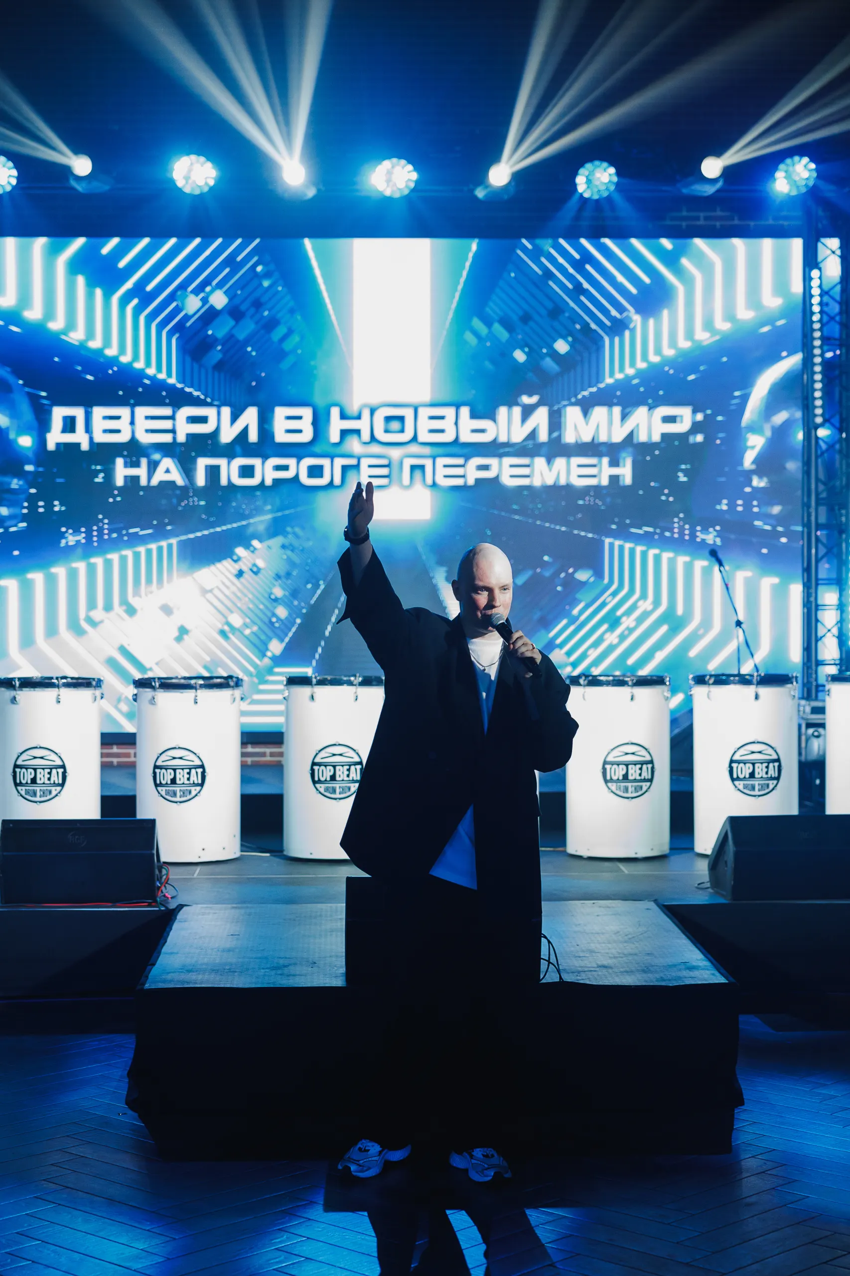 Ведущий Дмитрий Головачев на мероприятии